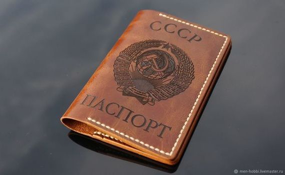 прописка в Кызыле